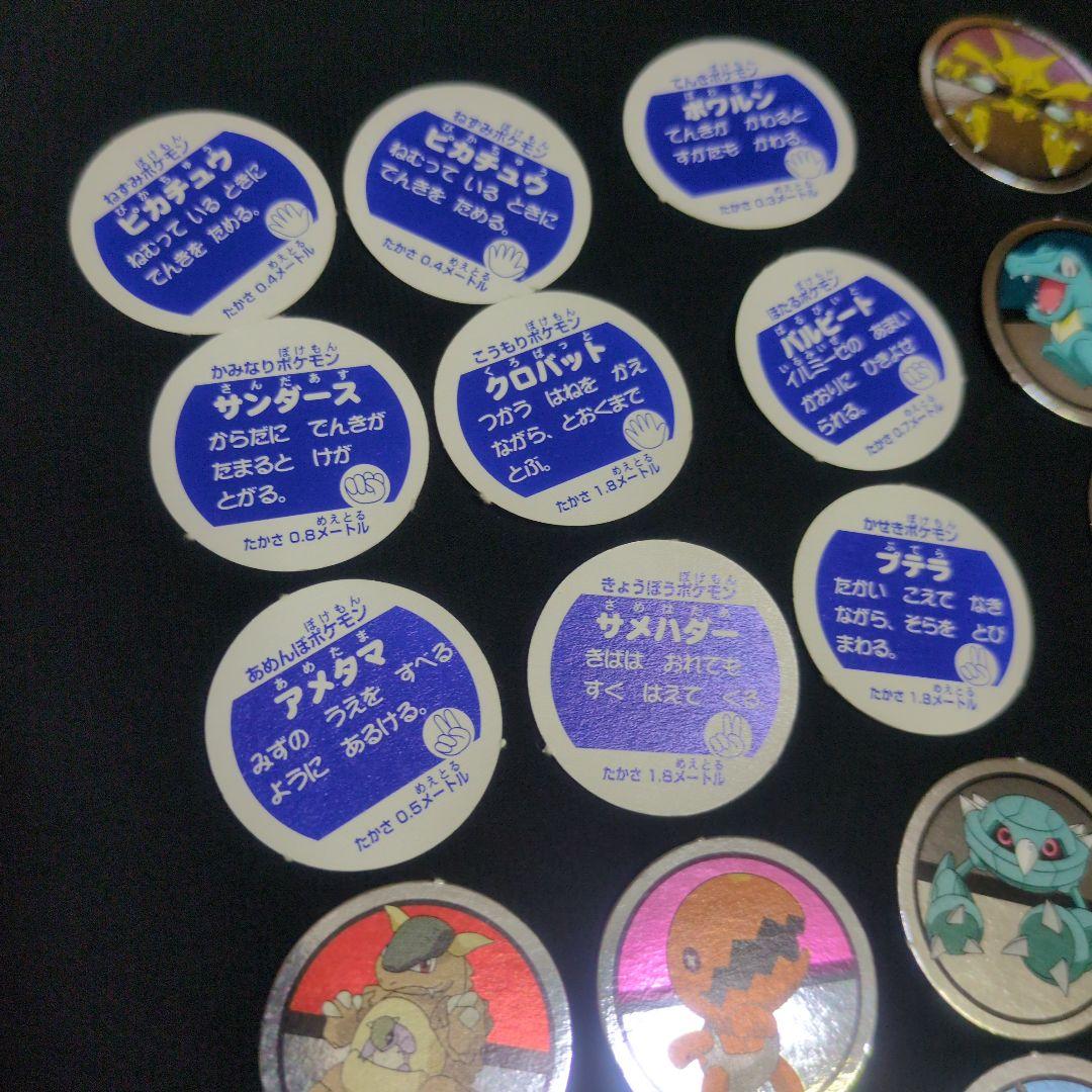 激レア》ポケモン ぎんピカ メダル 小学館 幼稚園 付録 収納缶付き249