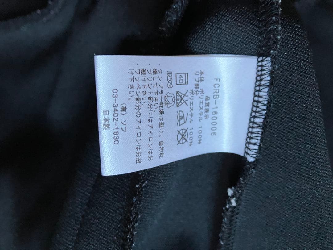 F.C.Real Bristol トラックジャケット　m