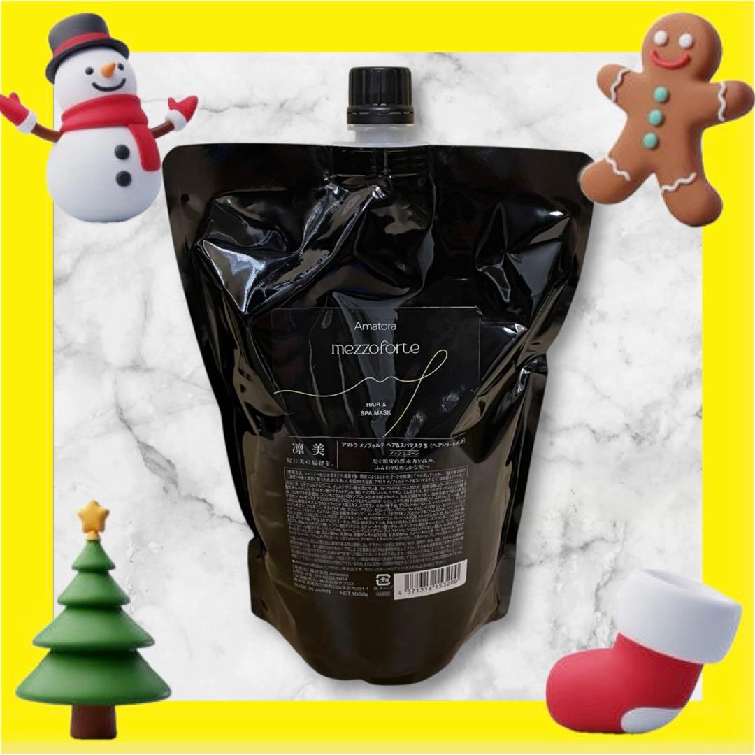 【新型入荷】アマトラメゾフォルテ　ヘア&スパマスク　1000g レフィルのみ HAIR & SPA MASK | Amatora mezzoforte アマトラ メゾフォルテ 公式