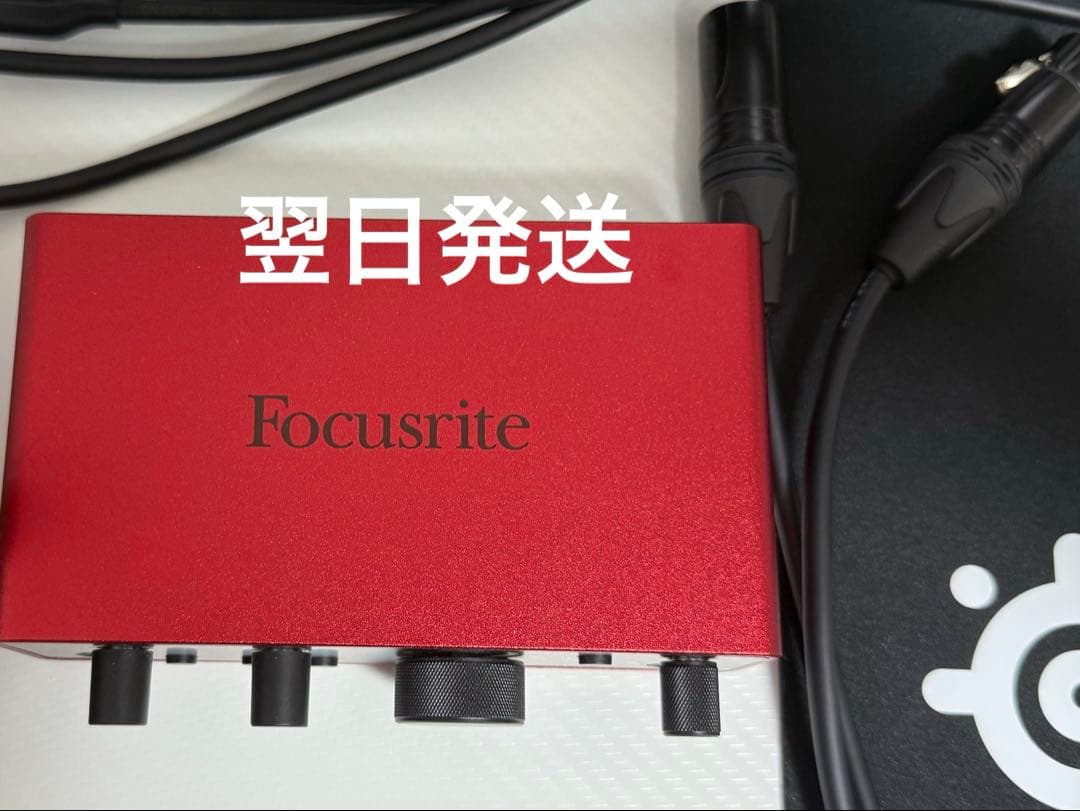 Focusrite Scarlett Solo 第4世代 XLRケーブル付き Amazon.com: Focusrite Scarlett Solo Studio 4th Gen USB Audio