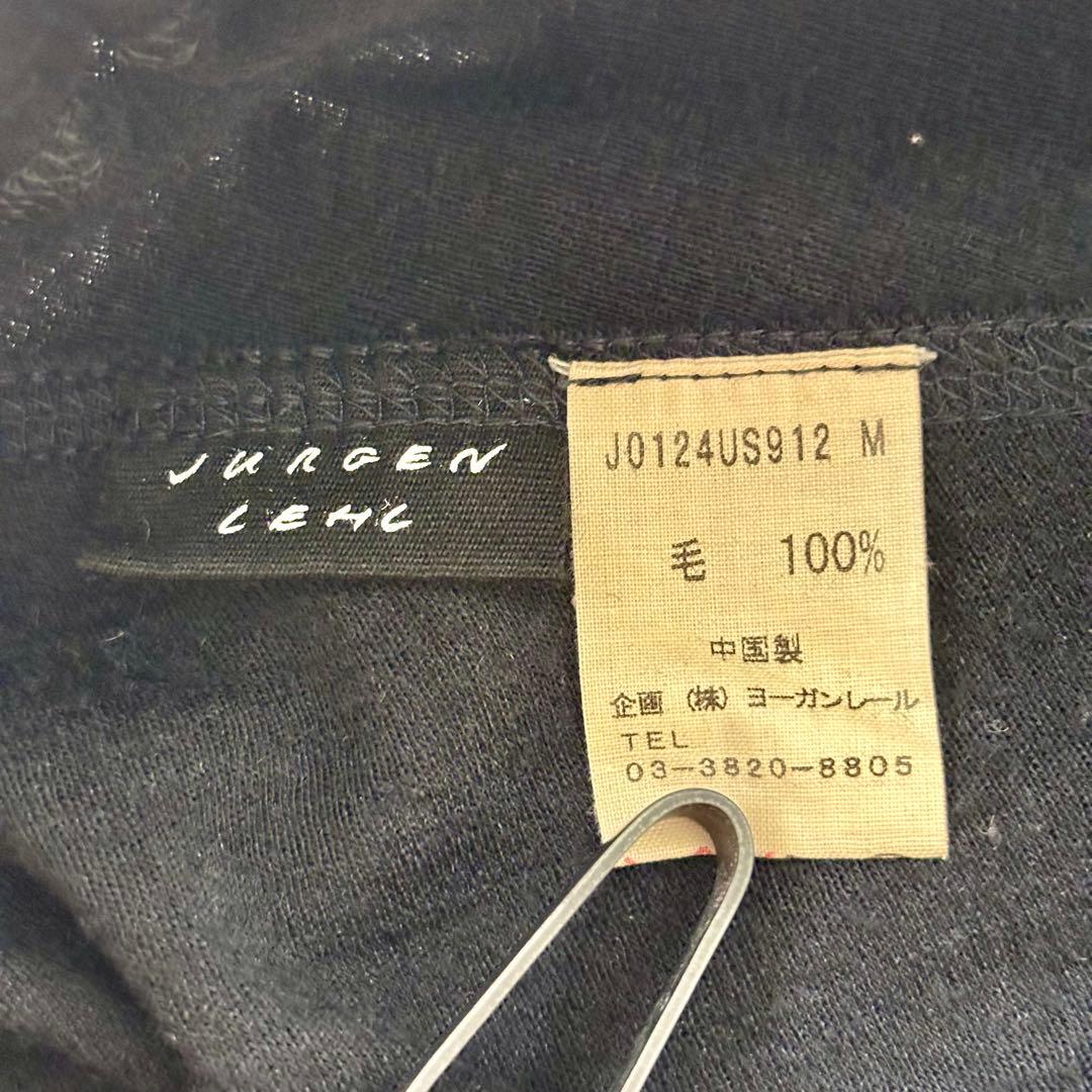 ヨーガンレール ウールジャージー バルーンスカート ストレッチ 定番