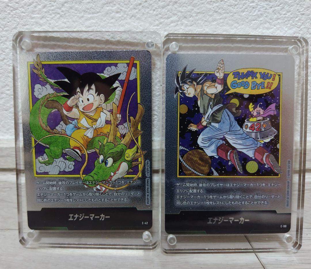 ドラゴンボール フュージョンワールド エナジーマーカー　銀　1巻　42巻　セット ドラゴンボール フュージョンワールド エナジーマーカー 銀 1巻 42巻