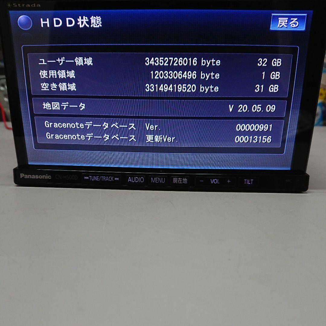 パナソニック CN-H500D ストラーダ Bluetooth フルセグ ナビ - メルカリ