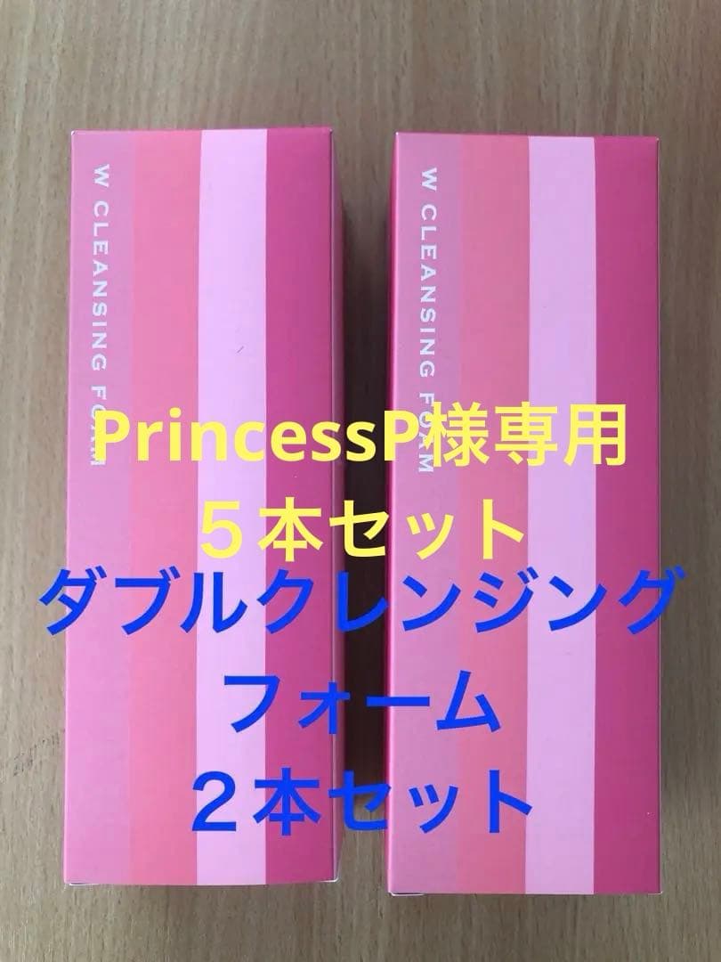 ナリス レジュアーナ ダブルクレンジング フォーム (洗顔)100g 2本セット Wクレンジング フォーム(通常購入): シリーズから探す / ナリス