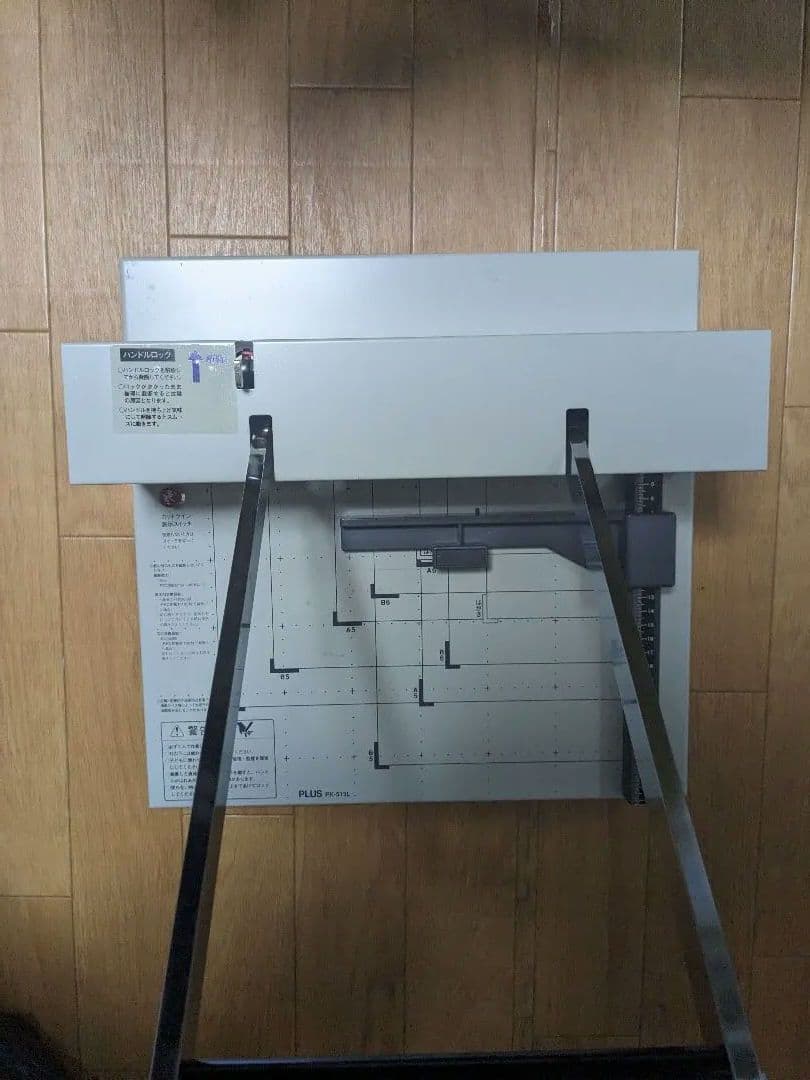 PLUS PK-513L 手動裁断機 - メルカリ