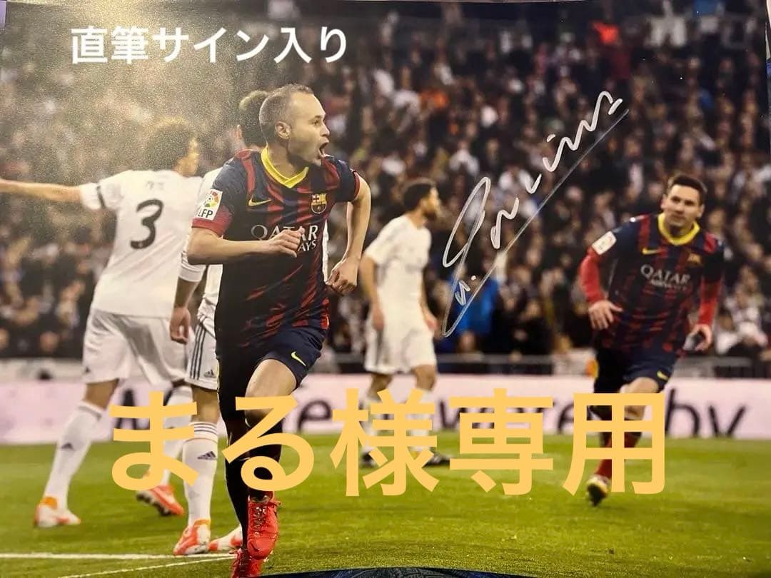【ICONS真正証明書付】イニエスタ直筆サイン入りエル・クラシコフォト 直筆サイングッズ,ICONS,アンドレス・イニエスタ ｜カード