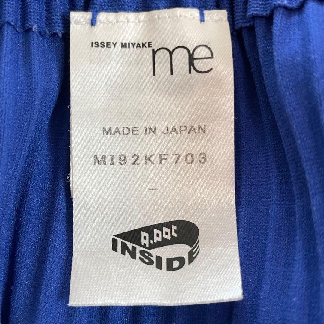美品】イッセイミヤケ・ミー サルエルパンツ・ペンギン・エイポック