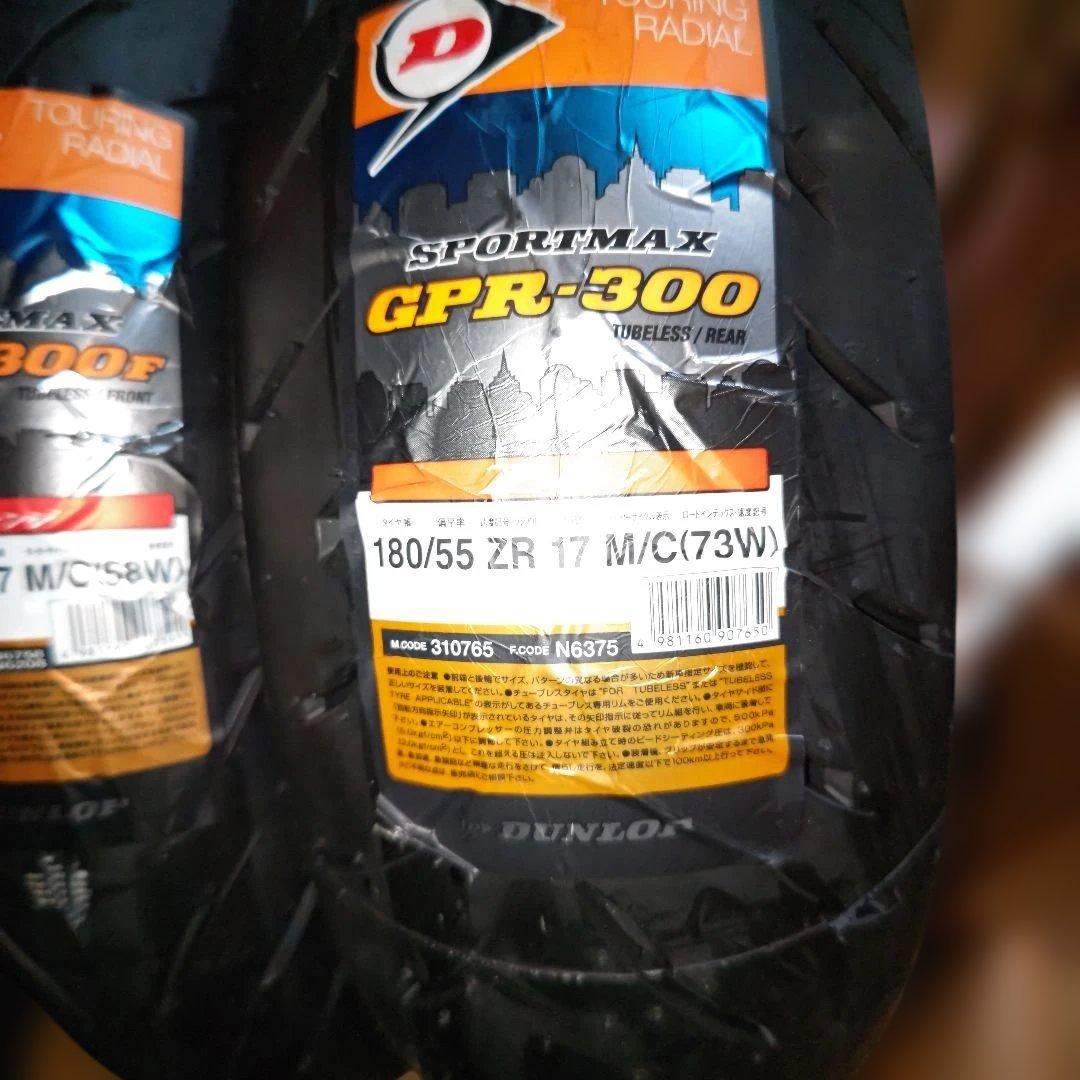 新品 GPR-300 120/70ZR17 180/55ZR17 前後セット - メルカリ