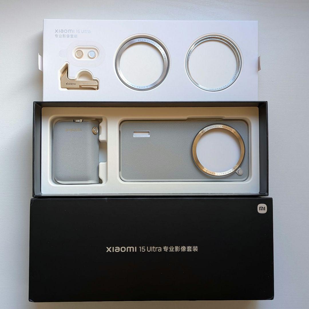 Xiaomi 15 Ultra用Photography Kit グレーカラー 最強カメラスマホ Xiaomi 15 Ultra につけたい、ゴールドグレー版