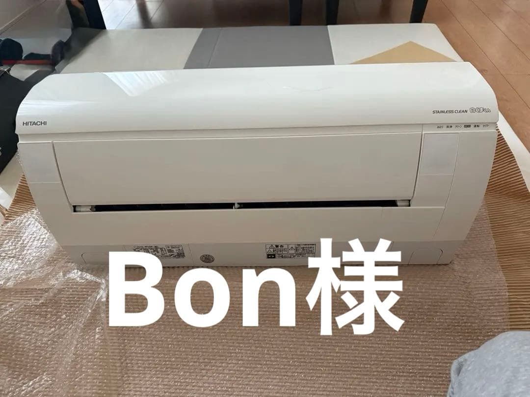 松戸市 エアコン 10畳～ 白くまくん RAS-W28K 100V エアコン 2020年 白くまくん Wシリーズ スターホワイト RAS-W28K-W