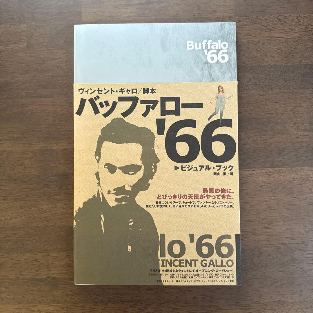 バッファロー'66 ビジュアルブック 初版帯付き バッファロー'66 ビジュアル・ブック / Buffalo '66 Visual Book