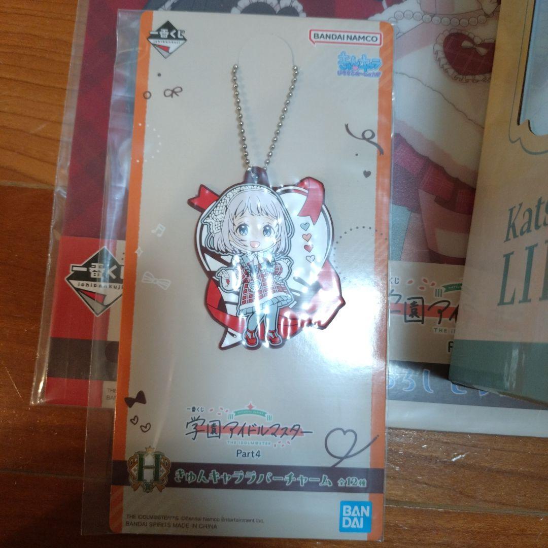 一番くじ 葛城リーリヤフィギュアセット - メルカリ