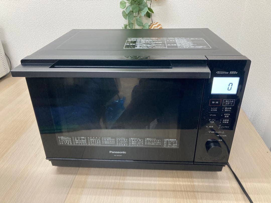 パナソニックオーブンレンジ　NEMS267-K 2021年製 エレック 【国内正規品】Panasonic/パナソニック NE-MS267-K(ブラック