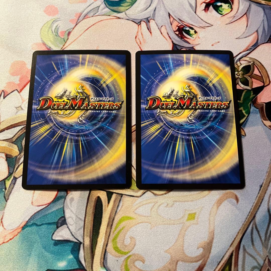 デュエマ クイーンアマテラス おさる825 - メルカリ