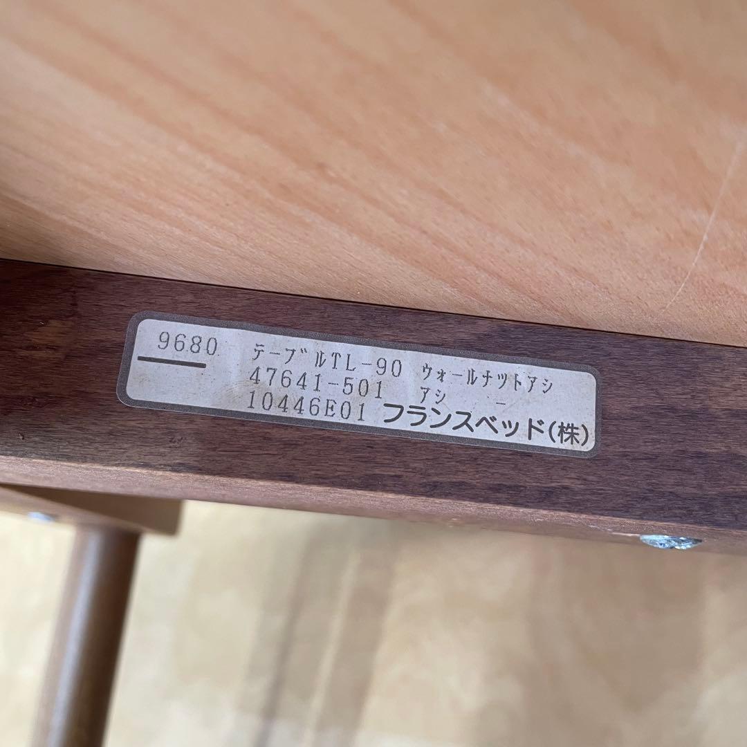 むん様専用 フランスベッド TON ダイニングテーブル 丸テーブル 曲木