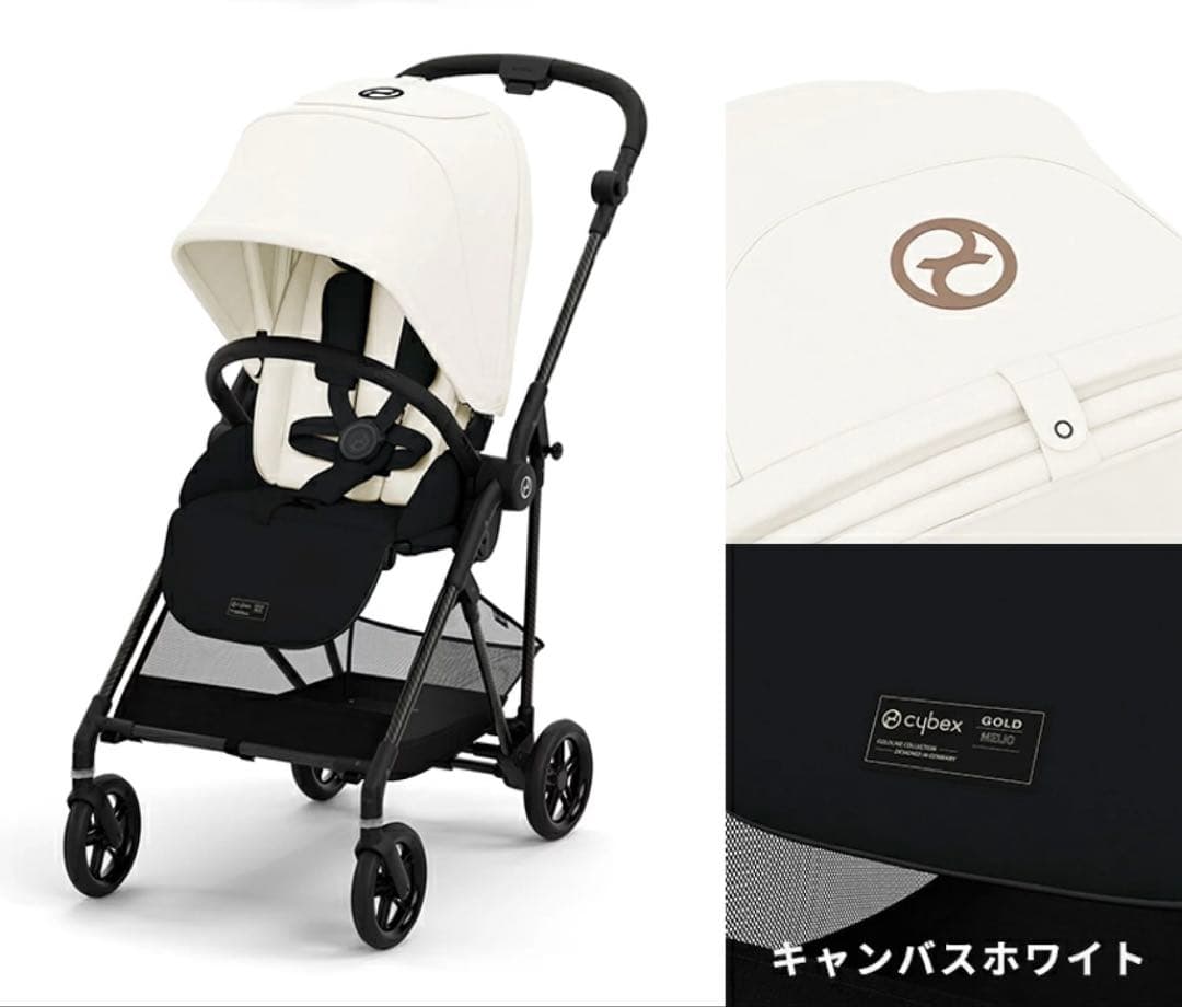 極美品】サイベックス メリオカーボン 2024 キャンバスホワイト - メルカリ