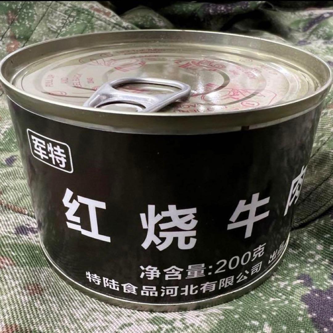 実物中国軍レーション 中国軍特殊部隊戦闘糧食 焼肉缶詰200g 2026/5迄