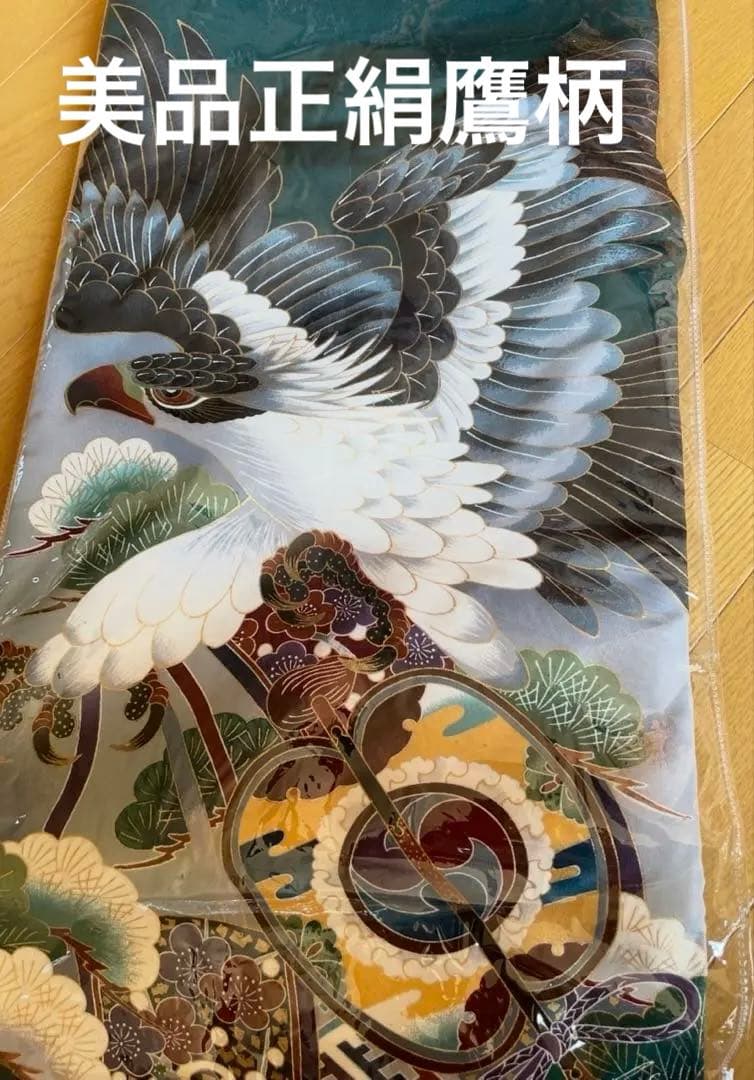 美品　お宮参り 男の子 鷹　正絹 初着 産着 着物 楽天市場】お宮参り 着物 男の子 絹100% 正絹初着 掛け着 産着 黒 親子