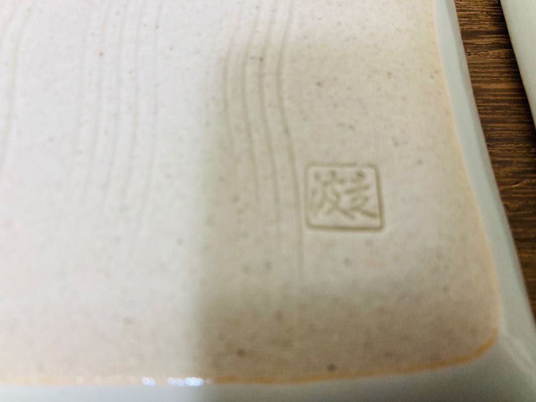 佐藤走波（六代） 方銘々皿 5枚 水草文佐藤走波（六代）五寸皿 草花文