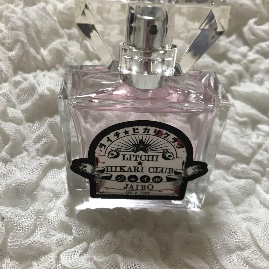 Tiffany キーホルダ ルラボ サンタル 100ml セット品 A9759