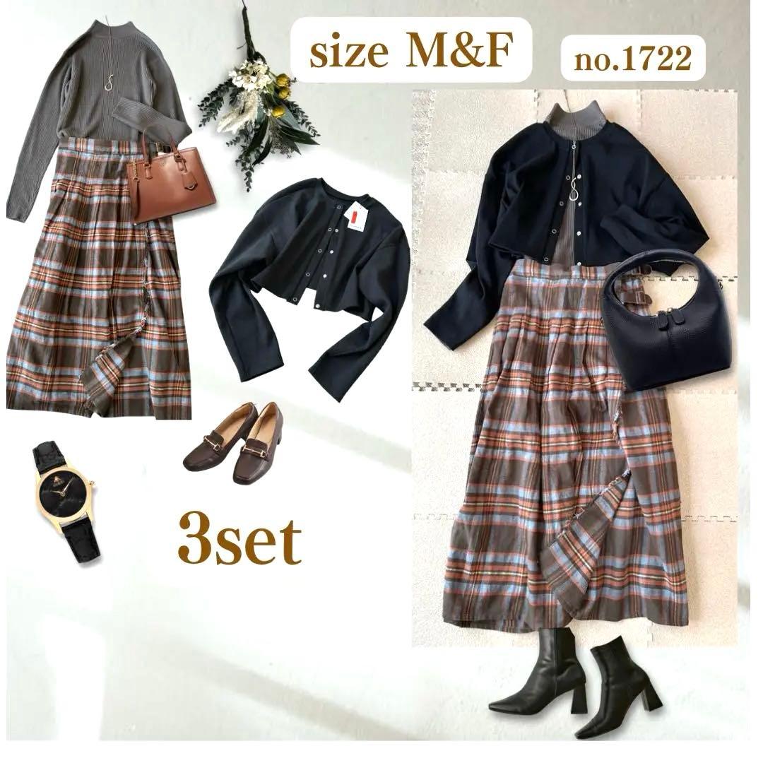 Ose様 リクエスト 2点 まとめ商品 瀬野公貴様 リクエスト 2点 まとめ商品 - メルカリ