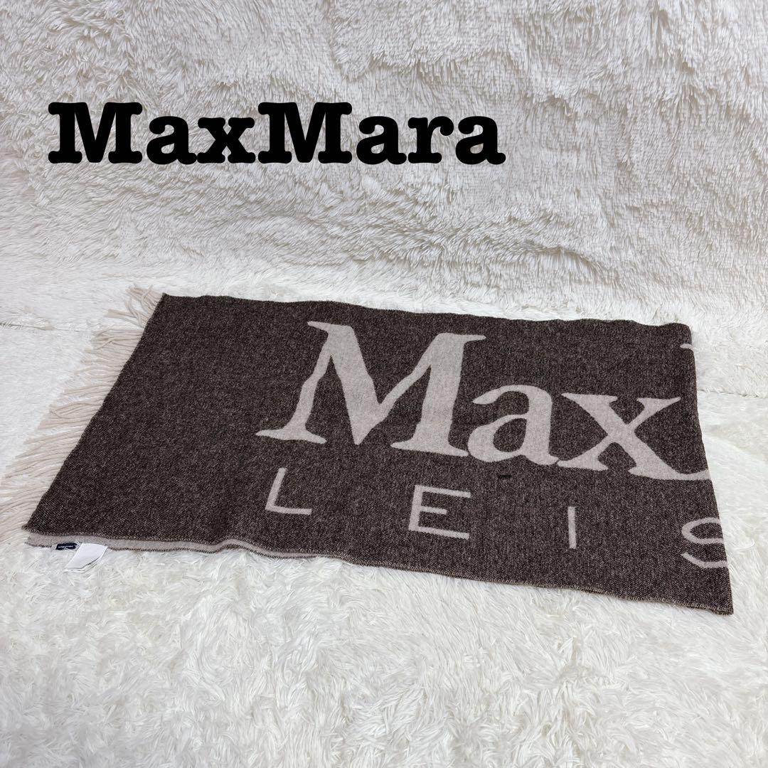 MaxMara ロゴ入りストール グレー　ウール MaxMara ロゴ入りストール グレー ウール 楽天市場】MAX MARA LEISURE