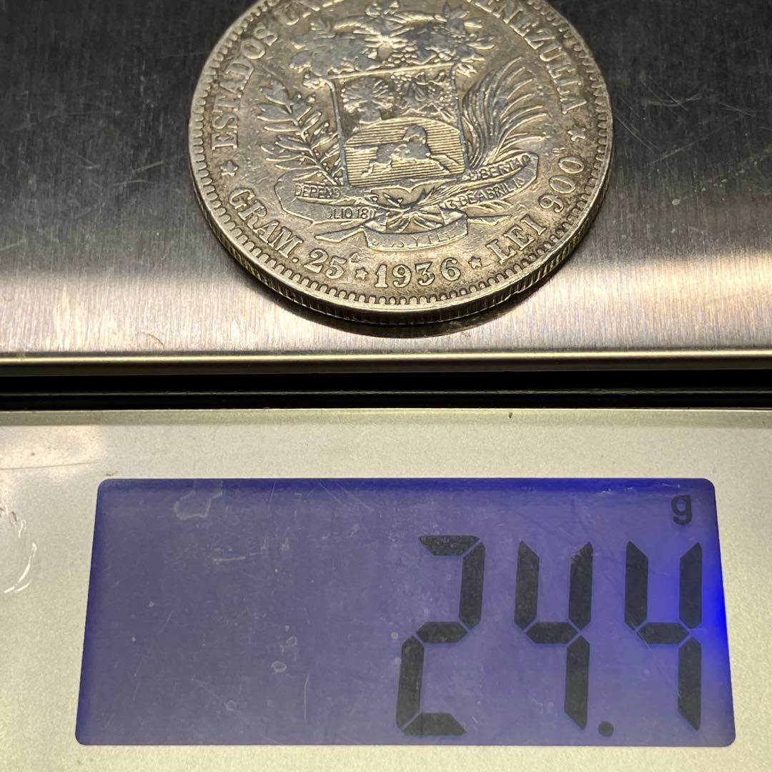 ベネズエラ 銀貨】ボリバル 5・2・1 まとめ3枚 【希少 未使用】 - メルカリ