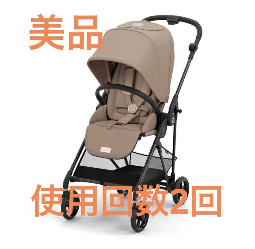 サイベックス　メリオカーボン　2024 cybex(サイベックス) メリオカーボン 2024年モデル 通販