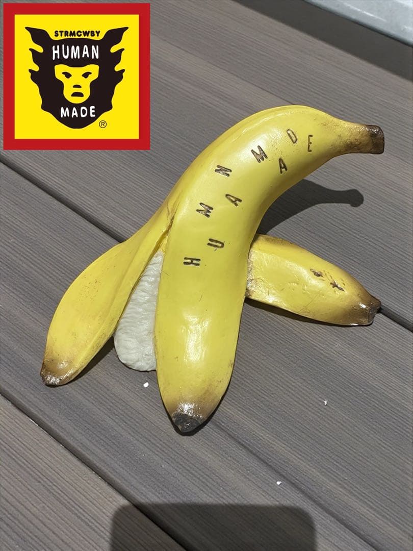 HUMAN MADE ヒューマンメイド　バナナ　ドアストッパー HUMAN MADE BANANA DOORSTOP ヒューマンメイド バナナ ドアストップ