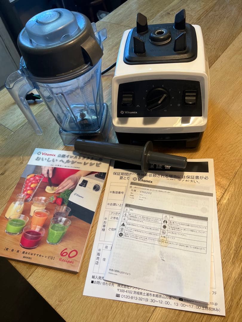 Vitamix ブレンダー 10段階スピード設定 普通のブレンダーとどう違うの？高機能ブレンダー「Vitamix （バイタ