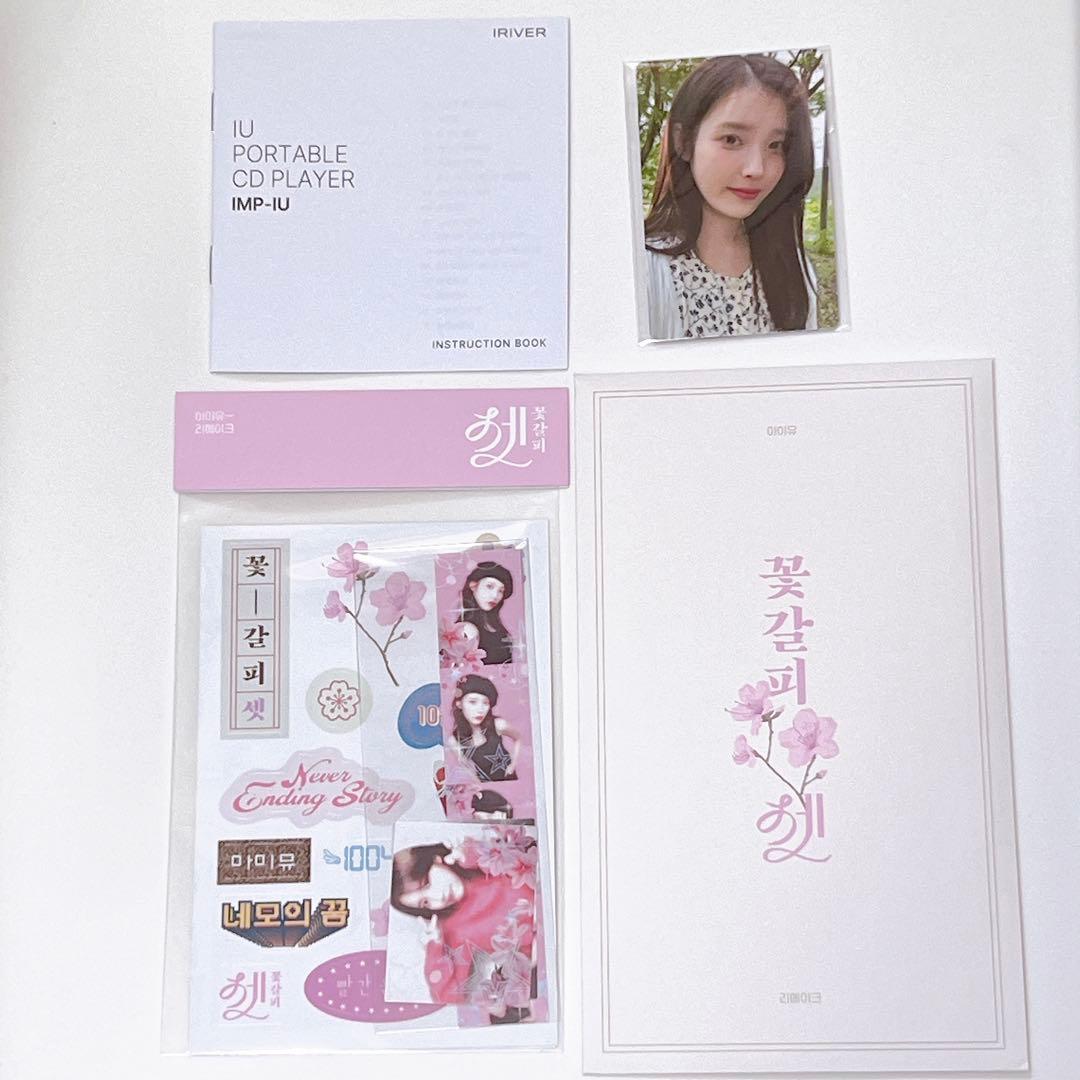 IU アルバム グッズ 花しおり CDP