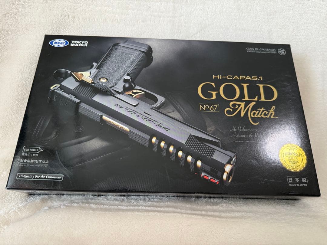 東京マルイ ハイキャパ5.1 ゴールドマッチ TOKYO MARUI（東京マルイ） ハイキャパ 5.1 ゴールドマッチ ガスブロー