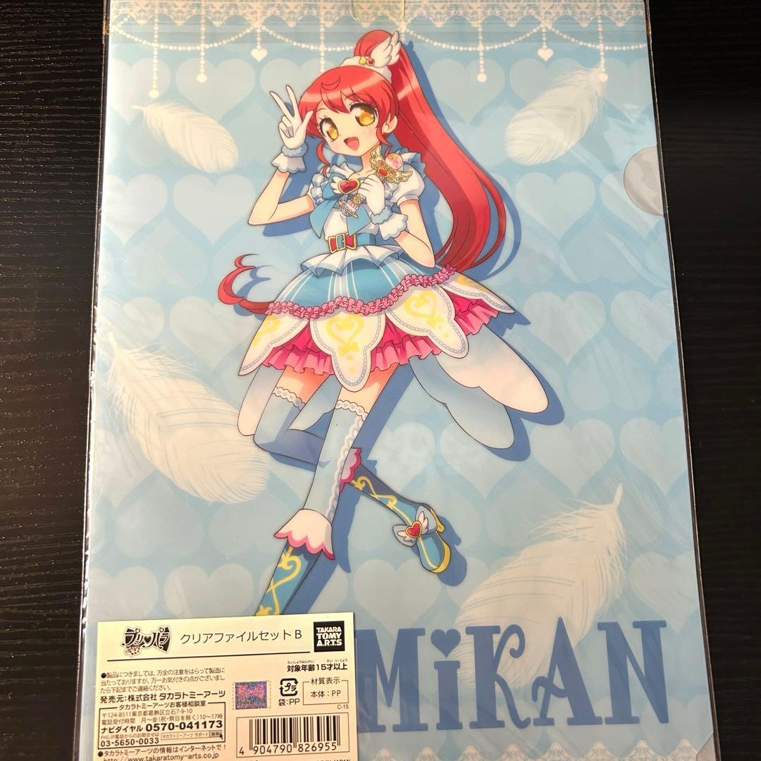 プリパラ クリアファイルセット - メルカリ