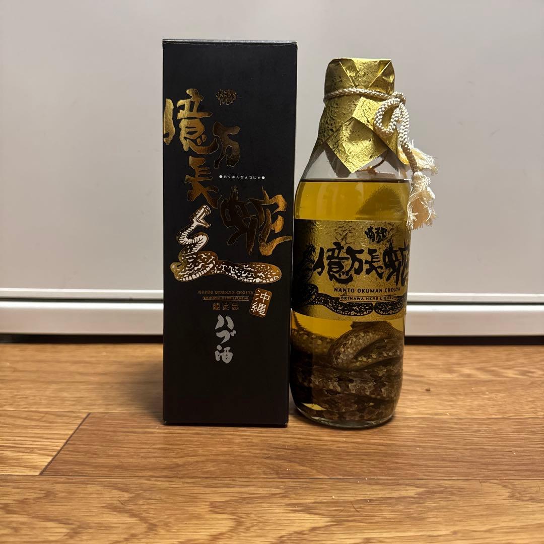 南都億万長蛇　ハブ入り酒　ハブ酒　400ml Amazon.co.jp: 南都酒造所 ハブ入りハブ酒 35度800ml : 食品・飲料・お酒