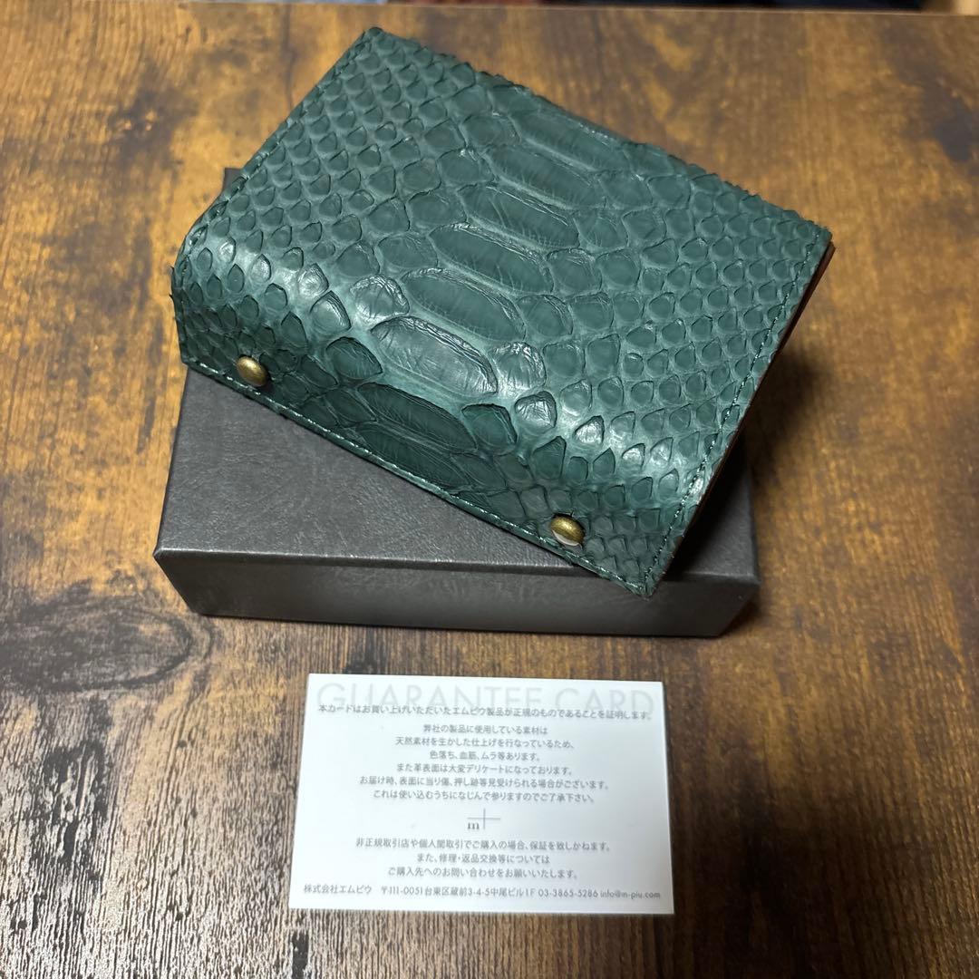 m+(エムピウ)二つ折り財布 パイソングリーン m+（エムピウ） コンパクトな財布 MILLEFOGLIE2 Pig25 グリーンxチョコ