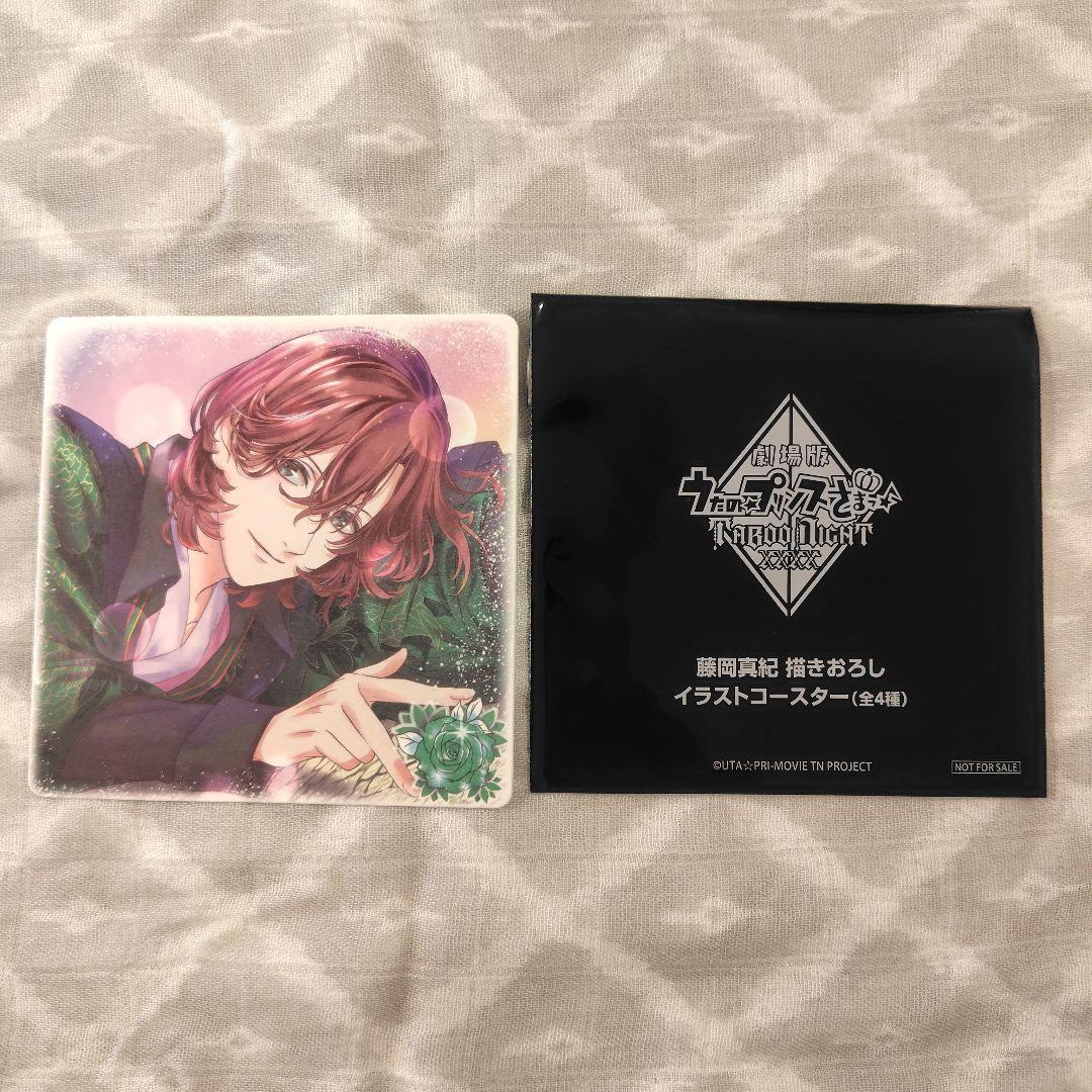 うたプリ タブナイ 入場特典 コースター 寿嶺二 - メルカリ