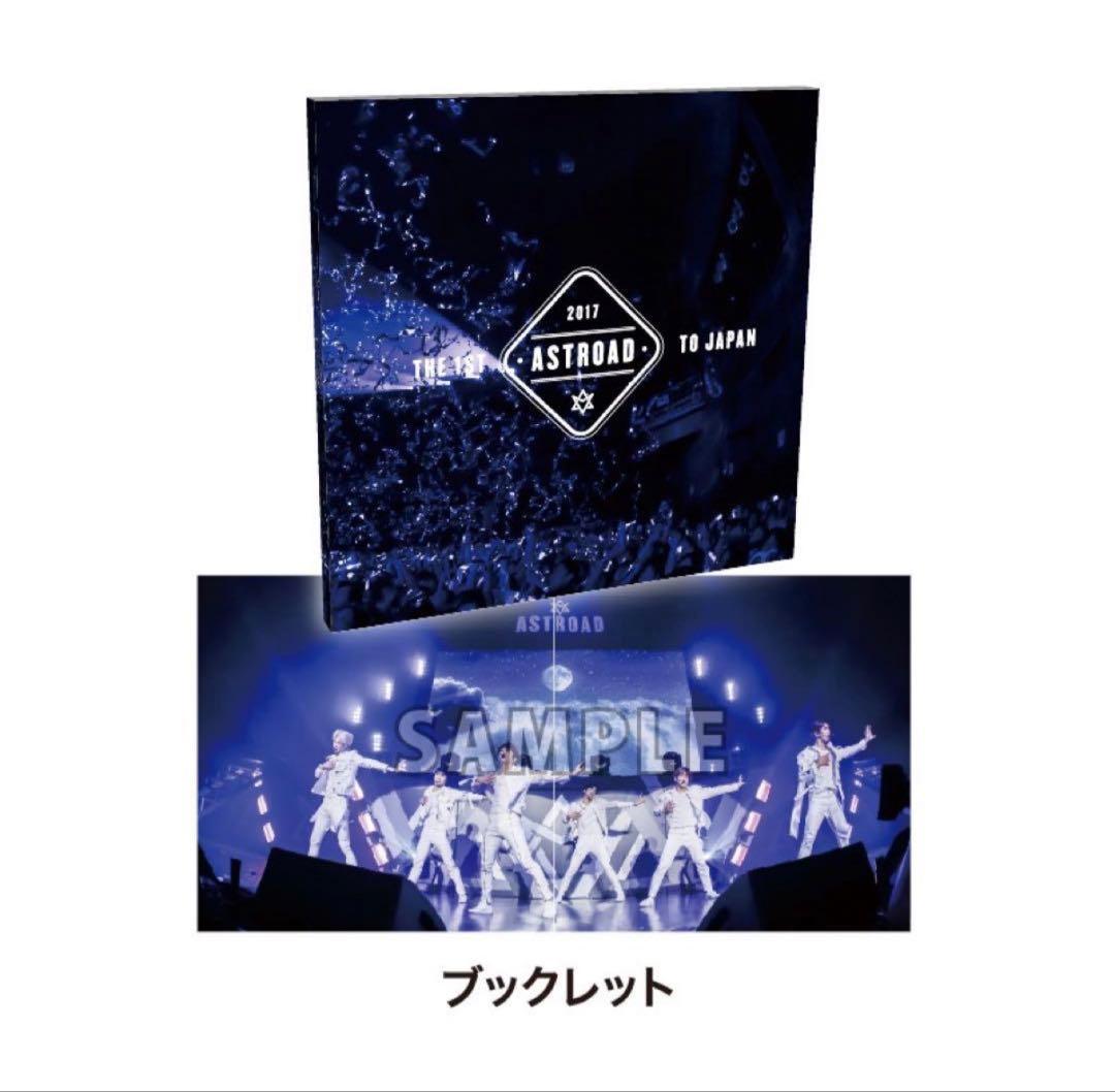 ASTROAD TO JAPAN 2017 DVD 限定版 - メルカリ