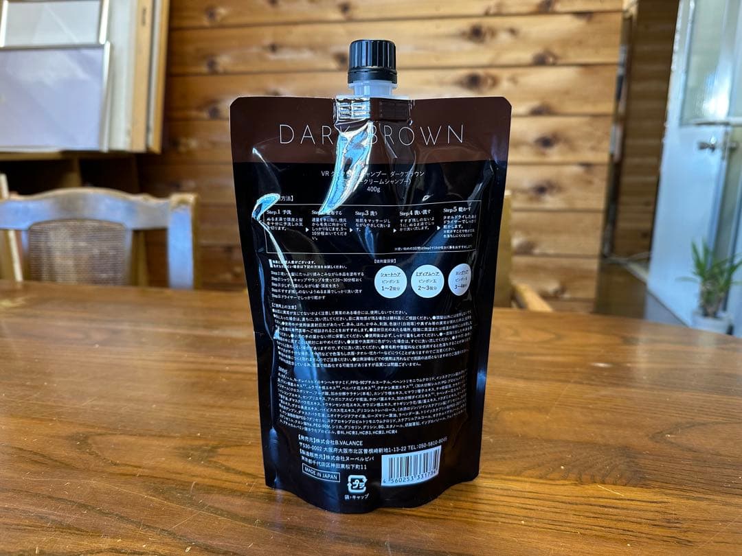 バランローズ KUROクリームシャンプー 400g （2個セット）ダーク