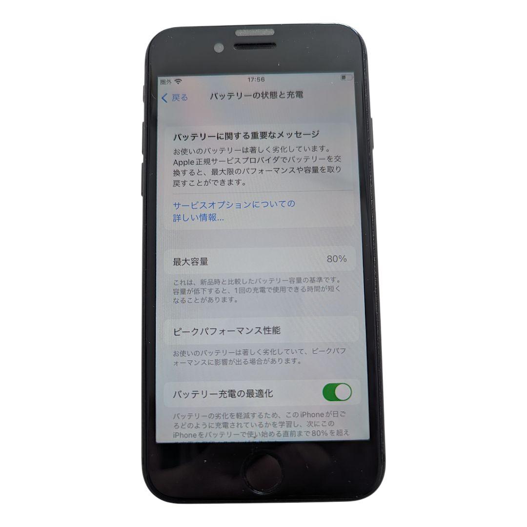 美品 iPhone 8 64GB バッテリー80% - メルカリ