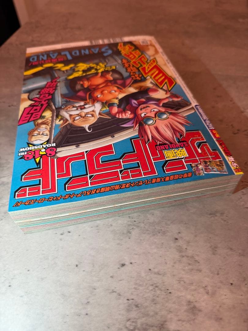 ✨️付録未開封品 ルフィ：週刊少年ジャンプ付録（36・37合併特大号）P