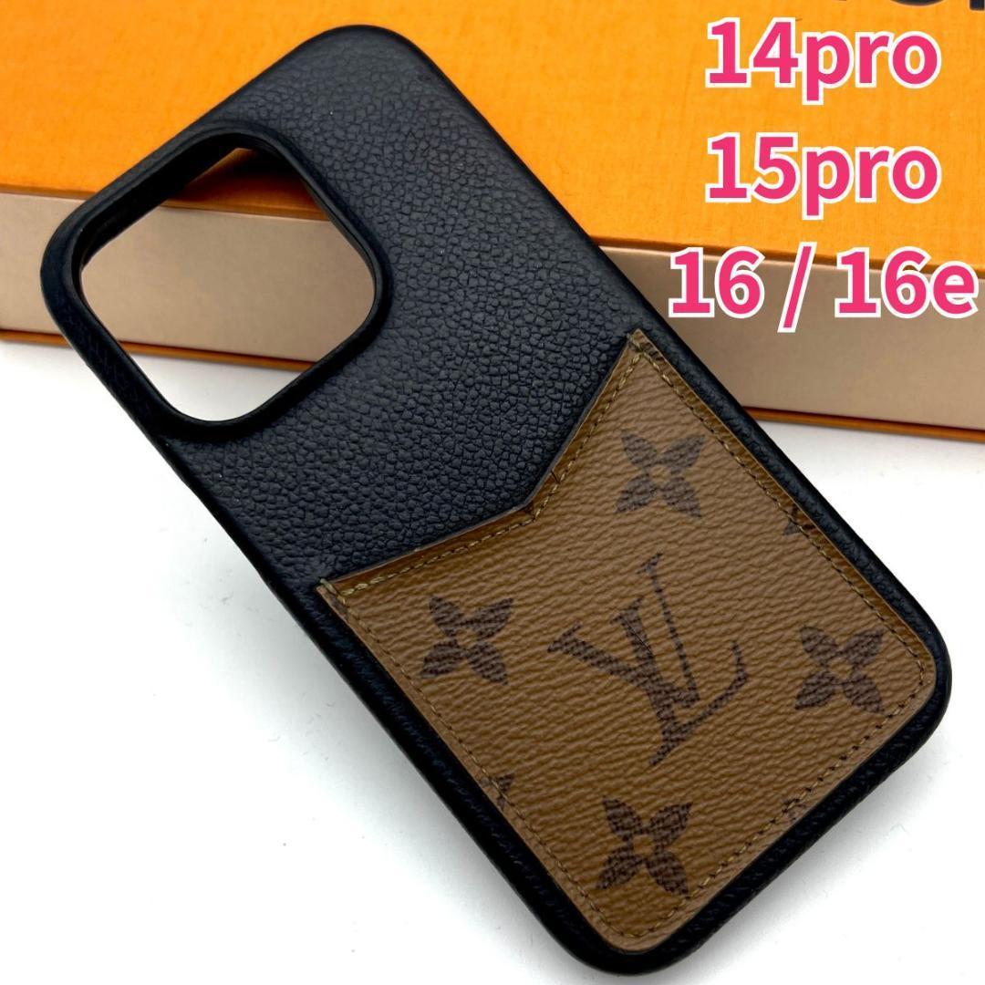 ルイヴィトン モノグラム リバース iPhone 14Pro 15Pro 最高級美品】ルイヴィトン モノグラム リバース iPhone 15 PRO｜Yahoo