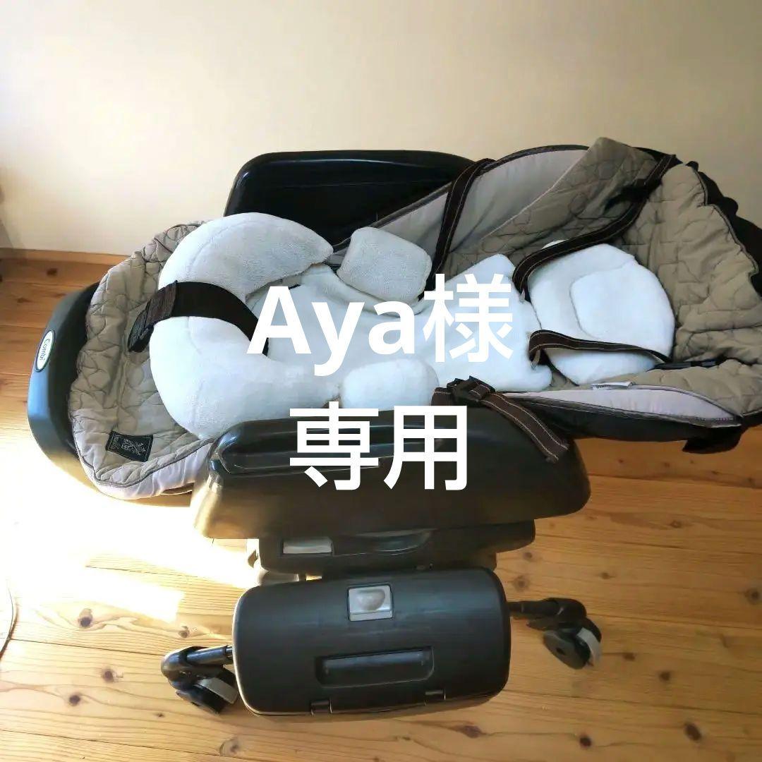 Combi ハイ&ロースウィングラック ネムリラAUTO SWING Combi コンビ ネムリラ AUTO SWING Simplight (マーブルグレー) ハイ