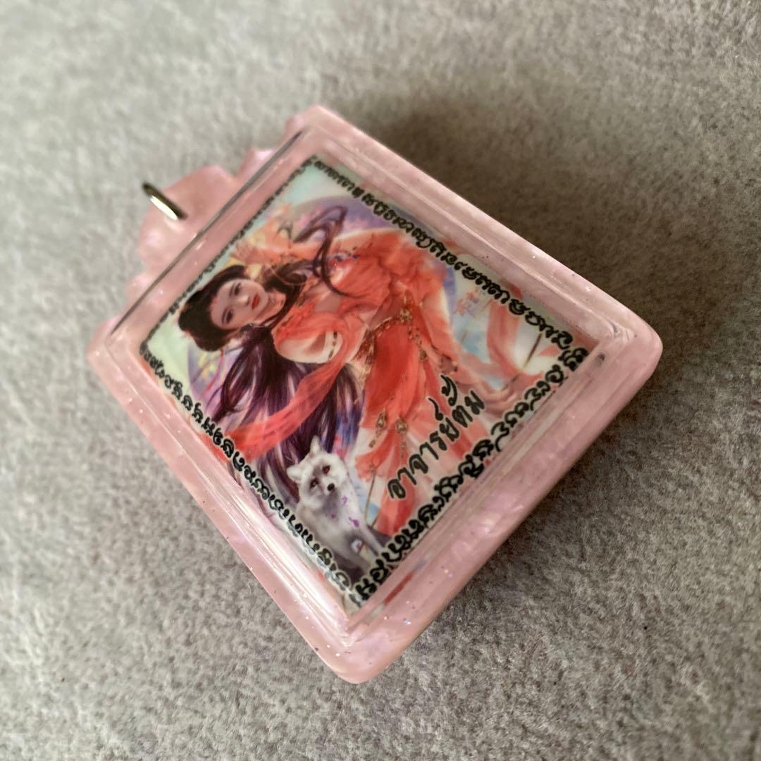 プラクルアン 九尾の狐 ジンジョークカオハン 純愛 恋愛成就 結婚 金運