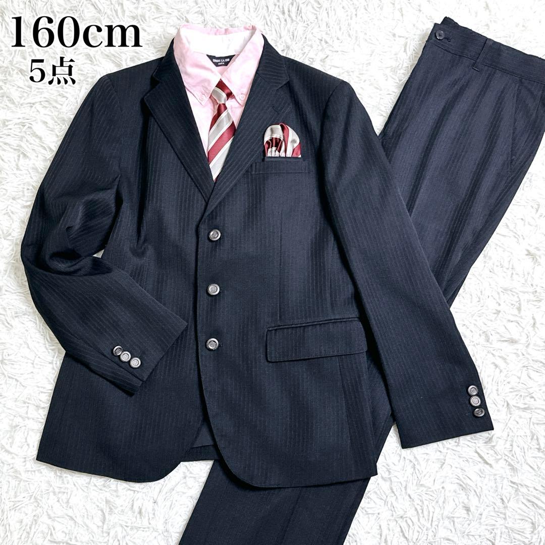✨5点・未使用級❗✨　 卒服　発表会　結婚式　フォーマル　160 男の子　男子 男の子フォーマル