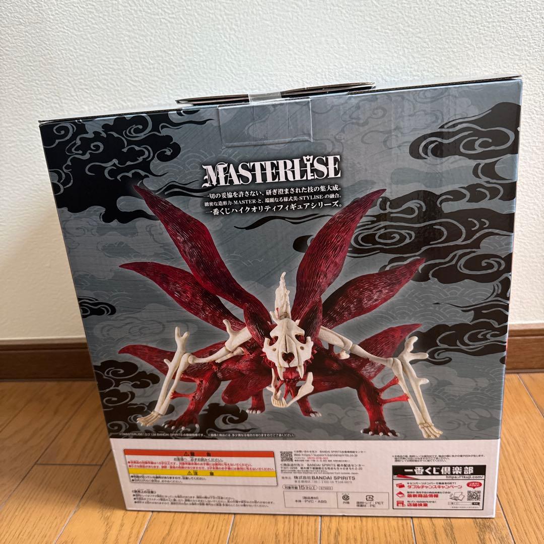 一番くじ NARUTO疾風伝ラストワン賞 九尾の狐 フィギュア - メルカリ