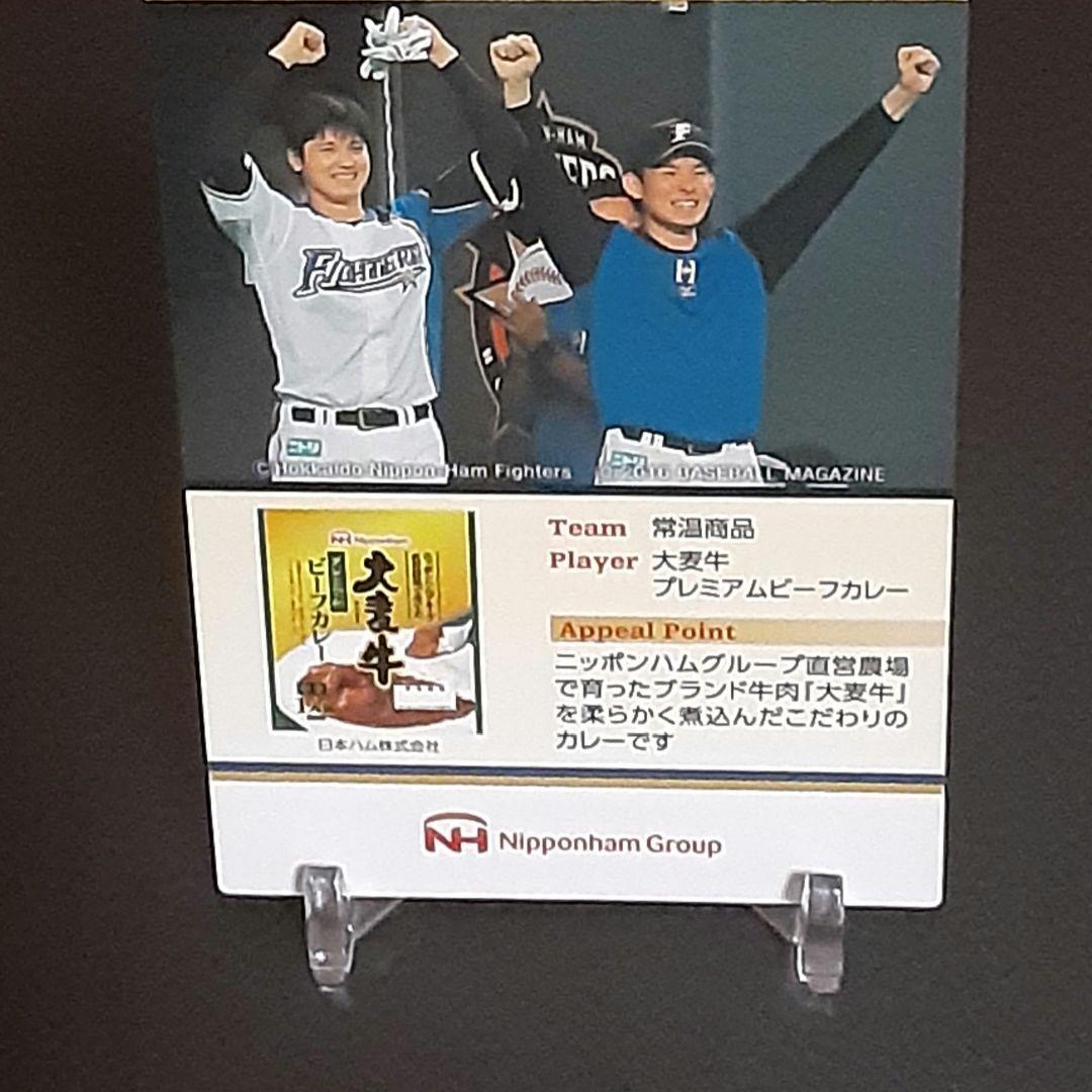 非売品】大谷翔平2017ホームランソーセージカードセット金サイン入り