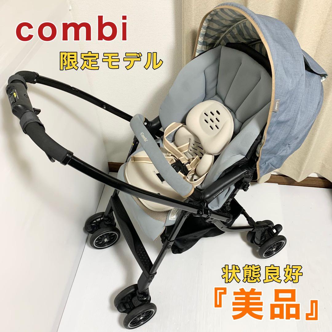 コンビ fugebaby ベビーカー メチャカル オート4キャス EG ブルー ベビーカーレンタル｜コンビ メチャカルハンディオート4キャス