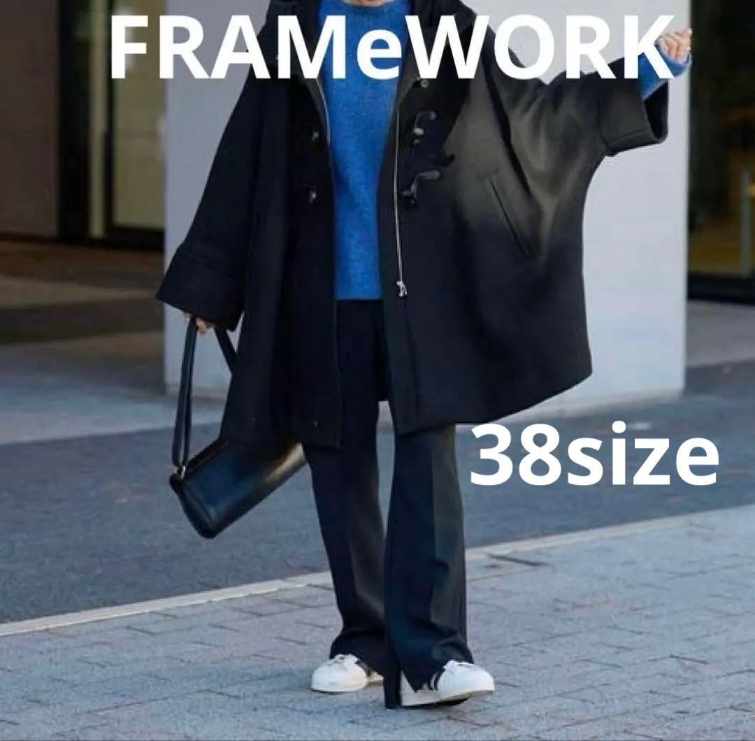 【最終価格です】FRAMeWORKフレームワーク メルトンダッフルポンチョコート FRAMeWORK（フレームワーク）の「メルトンダッフルポンチョコート