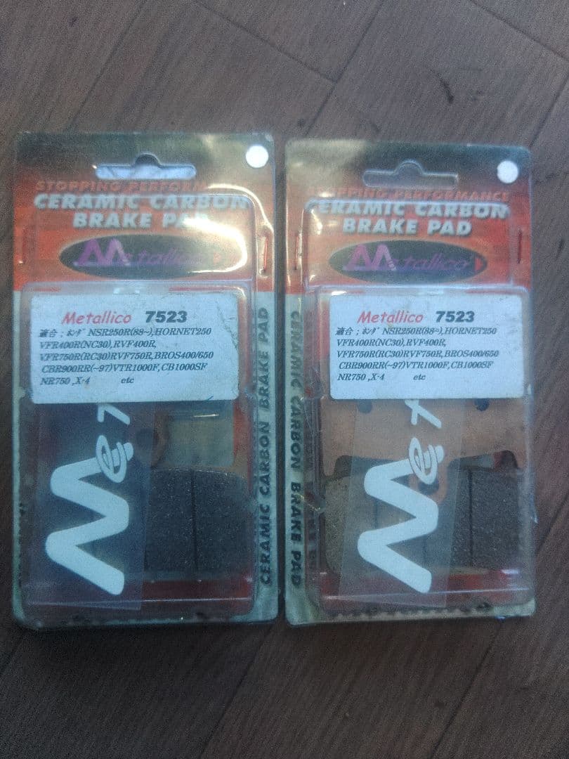 llico 7523 セラミックカーボンブレーキパッド ブレーキローター「セラミックカーボンローター」 | エンドレス公式