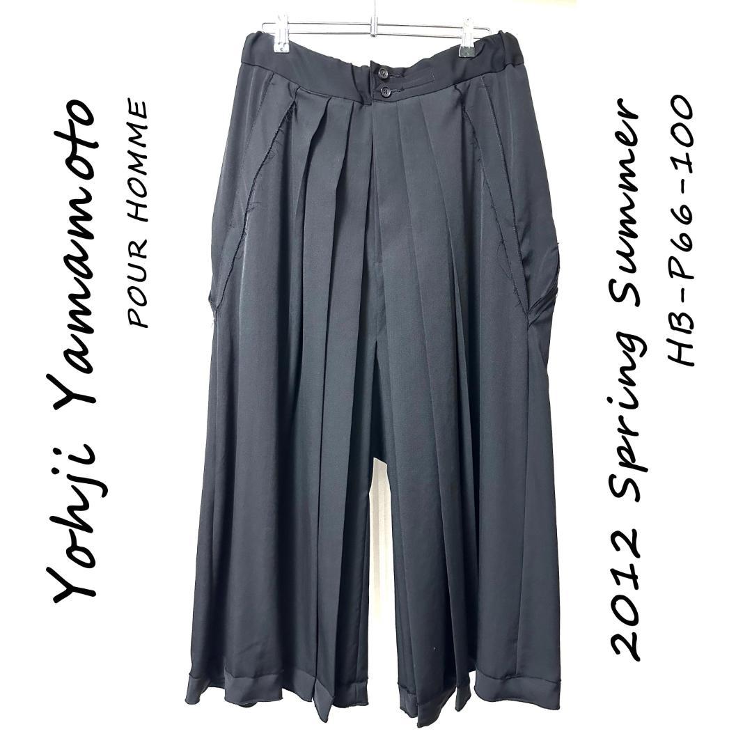 ✨希少✨ヨウジヤマモト プールオム Yohji 12ss シワギャバ袴パンツ